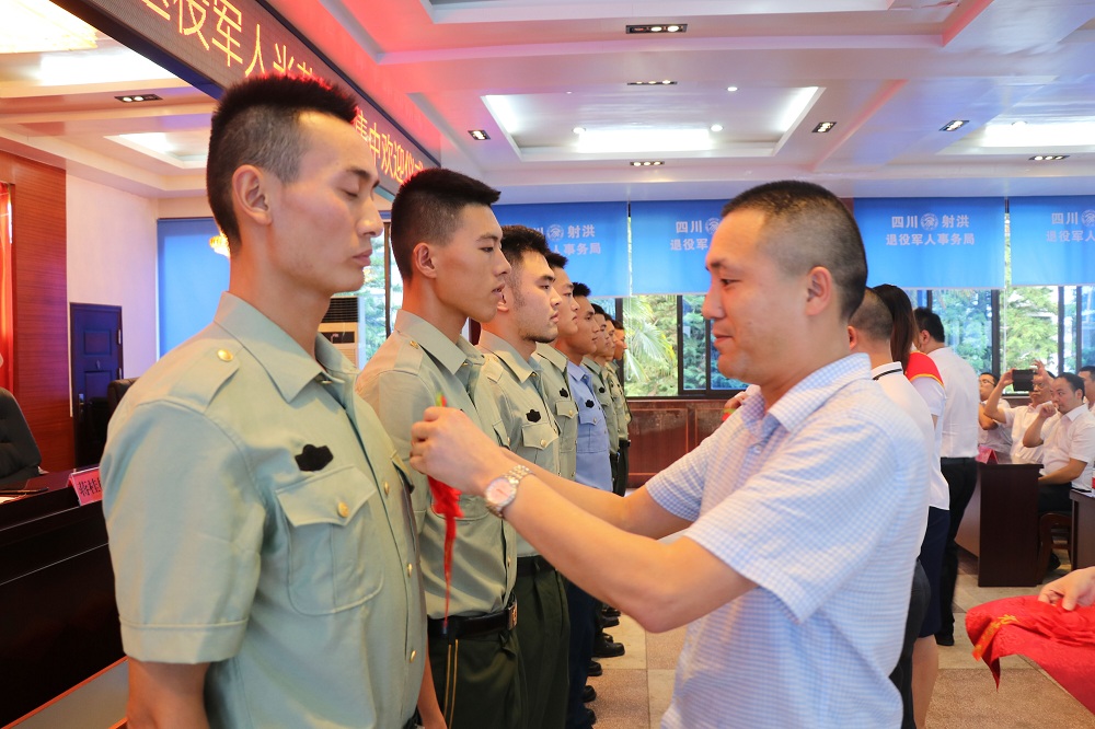 遂宁：射洪县组织2019年退役军人光荣返乡集中欢迎仪式