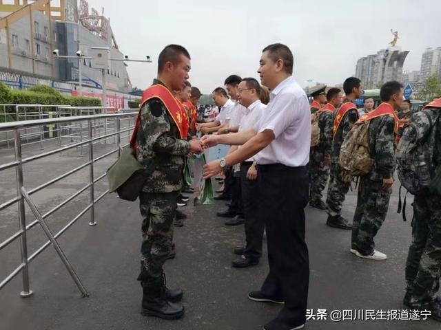 遂宁市船山区退役军人事务局开展喜迎退役军人光荣返乡活动