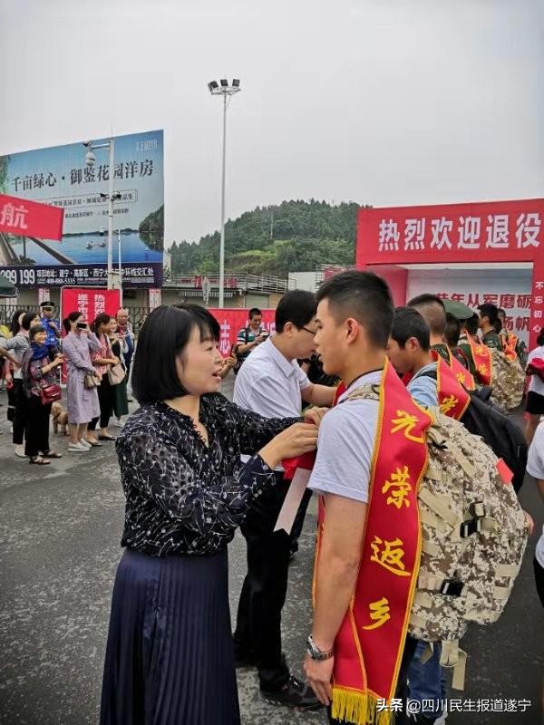 遂宁市船山区退役军人事务局开展喜迎退役军人光荣返乡活动
