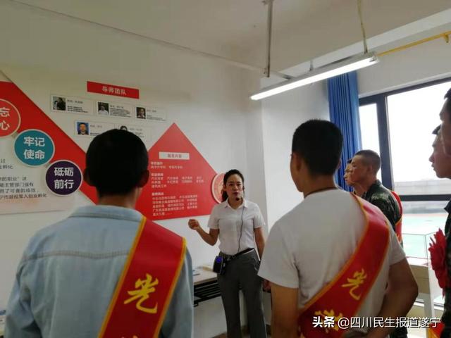 遂宁市船山区退役军人事务局开展喜迎退役军人光荣返乡活动