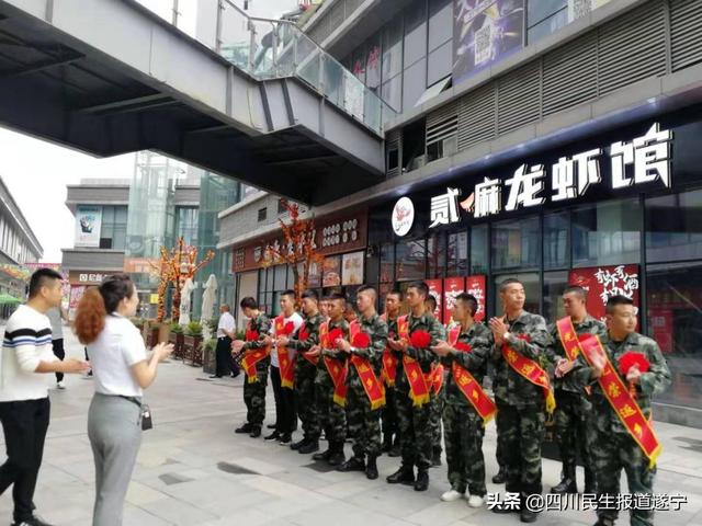 遂宁市船山区退役军人事务局开展喜迎退役军人光荣返乡活动