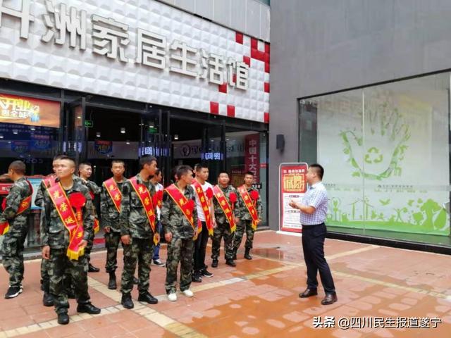 遂宁市船山区退役军人事务局开展喜迎退役军人光荣返乡活动
